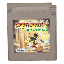 Cargar imagen en el visor de la galería, Mickey Mouse IV: Mahou no Labyrinth - GameBoy - Game Boy - Pocket - GBC - GBA - JP - Cartridge (DMG-L4A)
