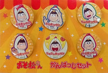 Cargar imagen en el visor de la galería, Osomatsu-san x Lawson - Matsuno Brothers - Can Badge Set