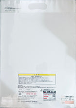 Cargar imagen en el visor de la galería, Ichiban Kuji Love Live! Nijigasaki High School Idol Club Autumn Colors Retro Modern - J Prize: Illustration Board - Emma Verde