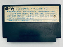 Cargar imagen en el visor de la galería, Rambo - Famicom - Family Computer FC - Nintendo - Japan Ver. - NTSC-JP - Cart (PAC-RV)