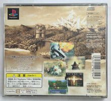 Load image into Gallery viewer, Chocobo no Fushigi na Dungeon 2 - PlayStation - PS1 / PSOne / PS2 / PS3 - NTSC-JP - CIB (SLPS-01771~2)