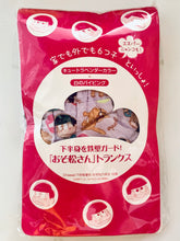 Cargar imagen en el visor de la galería, Osomatsu-san - Clothing Sextuplet Pattern Trunks - Free Size - Osomatsu 6th Grade Cheese! July 2016 Appendix