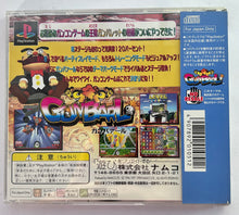 Load image into Gallery viewer, GunBarl - PlayStation - PS1 / PSOne / PS2 / PS3 - NTSC-JP - CIB (SLPS-01500)