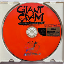 Cargar imagen en el visor de la galería, Giant Gram: All Japan ProWrestling 2 - Sega Dreamcast - DC - NTSC-JP - CIB (HDR-0005)