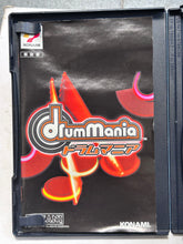Cargar imagen en el visor de la galería, DrumMania - Playstation 2 / PS2 - NTSC-JP - CIB (SLPM-62001)