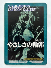 Load image into Gallery viewer, Neon Genesis Evangelion P.P. Card Collection PART II 2nd Edition