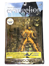 Cargar imagen en el visor de la galería, Neon Genesis Evangelion - EVA-00 - Action Figure