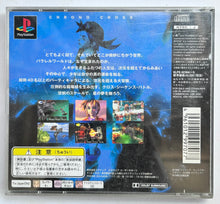 Cargar imagen en el visor de la galería, Chrono Cross - PlayStation - PS1 / PSOne / PS2 / PS3 - NTSC-JP - CIB (SLPS-02364~5)