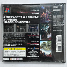 Load image into Gallery viewer, Wizardry: Llylgamyn Saga - PlayStation - PS1 / PSOne / PS2 / PS3 - NTSC-JP - CIB (SLPS-01279)