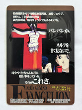 Load image into Gallery viewer, Neon Genesis Evangelion P.P. Card Collection PART II 2nd Edition