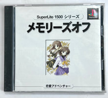 Load image into Gallery viewer, Memories Off - PlayStation - PS1 / PSOne / PS2 / PS3 - NTSC-JP - CIB (SLPM-86583)