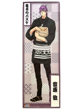 Cargar imagen en el visor de la galería, Kuroko no Basket - Murasakibara Atsushi - Black Bus Festival Final @Hanayashiki Stick Poster