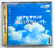 Load image into Gallery viewer, Real Sound: Kaze no Regret - SEGA Saturn - NTSC-JP - CIB (T-30002G)