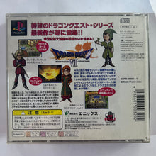 Load image into Gallery viewer, Drahon Quest VII - PlayStation - PS1 / PSOne / PS2 / PS3 - NTSC-JP - Boxed (SLPM-86500~1)