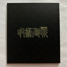 Cargar imagen en el visor de la galería, Jujutsu Kaisen - Satoru Gojou - Candy Toy - Mini Byoubu Collection - Folding Screen