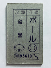 Cargar imagen en el visor de la galería, Dragon Ball / DBZ - Menko - Trading Card - Showa - Vintage - Set of 40