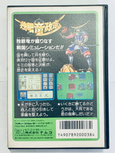 Cargar imagen en el visor de la galería, Dokuganryu Masamune - Famicom - Family Computer FC - Nintendo - Japan Ver. - NTSC-JP - Box & Cart
