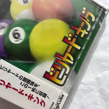 Load image into Gallery viewer, Billiard King - PlayStation - PS1 / PSOne / PS2 / PS3 - NTSC-JP - NOS/New (SLPS-03368)