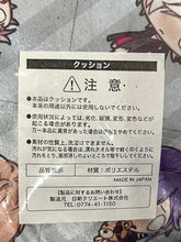 Cargar imagen en el visor de la galería, Diabolik Lovers - Cushion - Pillow (Nissin Create)