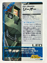 Cargar imagen en el visor de la galería, OZ-06MS Leo - Gundam TryAge TCG - B3-023 C