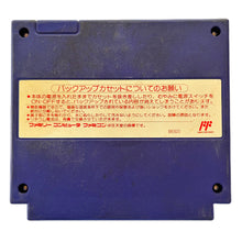 Load image into Gallery viewer, Ninjara Hoi! - Famicom - Family Computer FC - Nintendo - Japan Ver. - NTSC-JP - Cart (HSP-34)