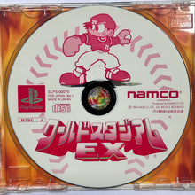 Cargar imagen en el visor de la galería, World Stadium EX - PlayStation - PS1 / PSOne / PS2 / PS3 - NTSC-JP (SLPS-00075)