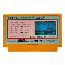 Load image into Gallery viewer, Urusei Yatsura: Lum no Wedding Bell - Famicom - Family Computer FC - Nintendo - Japan Ver. - NTSC-JP - Cart (JF-10)