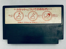 Cargar imagen en el visor de la galería, Elysion - Famicom - Family Computer FC - Nintendo - Japan Ver. - NTSC-JP - Cart (TKS-G4)