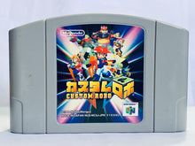 Load image into Gallery viewer, Custom Robo - Nintendo 64 - N64 - Japan Ver. - NTSC-JP - Cart (NUS-NCXJ-JPN)