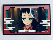 Load image into Gallery viewer, Demon Slayer: Kimetsu no Yaiba Deco Sticker Vol.3