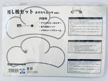 Cargar imagen en el visor de la galería, Osomatsu-san - Matsuno Jyushimatsu - Oshimatsu Set Sitting Sextuplets ver.