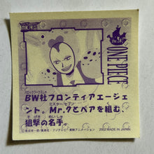 Cargar imagen en el visor de la galería, One Piece Wafer Sticker Collection (Set of 66)