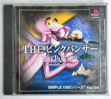 Load image into Gallery viewer, The Pink Panther: Pinkadelic Pursuit - PlayStation - PS1 / PSOne / PS2 / PS3 - NTSC-JP - CIB (SLPM-87215)
