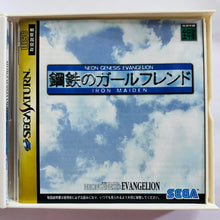 Cargar imagen en el visor de la galería, Shin Seiki Evangelion: Koutetsu no Girlfriend - SEGA Saturn - NTSC-JP - CIB (GS-9194)