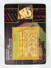 Load image into Gallery viewer, Neon Genesis Evangelion P.P. Card Collection Continuous Winning