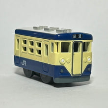 Cargar imagen en el visor de la galería, Yokosuka Line Wind-Up Train - Toy