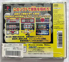 Load image into Gallery viewer, Hissatsu Pachi-Slot Station - PlayStation - PS1 / PSOne / PS2 / PS3 - NTSC-JP - CIB (SLPS-01551)