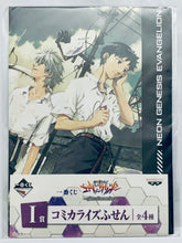 Load image into Gallery viewer, Neon Genesis Evangelion - Shinji & Kaworu - Comicalized Sticky Notes (set of 2) - Ichiban Kuji NGE ~Piece of Memories~ (Prize I)