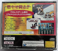 Load image into Gallery viewer, Fire ProWrestling S: 6Men Scramble - SEGA Saturn - NTSC-JP - CIB (T-4308G)