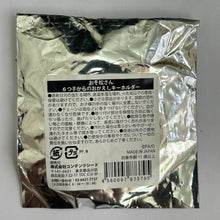 Load image into Gallery viewer, Osomatsu-san - Matsuno Jyushimatsu & Hijirisawa - Welcome Home Acrylic Keychain