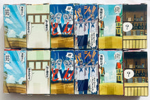 Cargar imagen en el visor de la galería, TV Anime One Piece Real Figure Inbox (Set of 12)