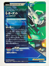 Load image into Gallery viewer, Gundam Portent - Gundam TryAge TCG - VS2-042 C