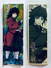 Load image into Gallery viewer, Demon Slayer: Kimetsu no Yaiba Long Sticker Gum