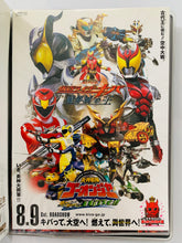 Load image into Gallery viewer, 10th Summer Heisei Kamen Rider & Super Sentai Series Release Commemoration - Post Card Set