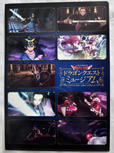 Cargar imagen en el visor de la galería, Dragon Quest 30th Anniversary Museum Visual + Battle Theater A4 Clear File Set