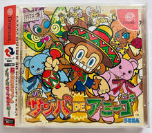 Load image into Gallery viewer, Samba de Amigo - Sega Dreamcast - DC - NTSC-JP - CIB (HDR-0063)