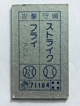 Cargar imagen en el visor de la galería, Dragon Ball / DBZ - Menko - Trading Card - Showa - Vintage - Set of 32