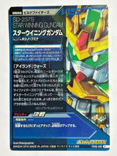 Cargar imagen en el visor de la galería, Star Winning Gundam - Gundam TryAge TCG - TKR2-026 R