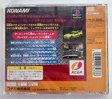Load image into Gallery viewer, Midnight Run: Road Fighter 2 - PlayStation - PS1 / PSOne / PS2 / PS3 - NTSC-JP (SLPM-86022)