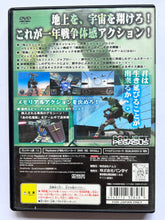 Load image into Gallery viewer, Kidou Senshi Gundam: Ichinen Sensou - Playstation 2 / PS2 - NTSC-JP - CIB (SLPS-25478)